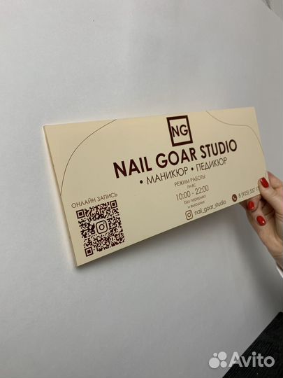 Вывеска из органического стекла 297