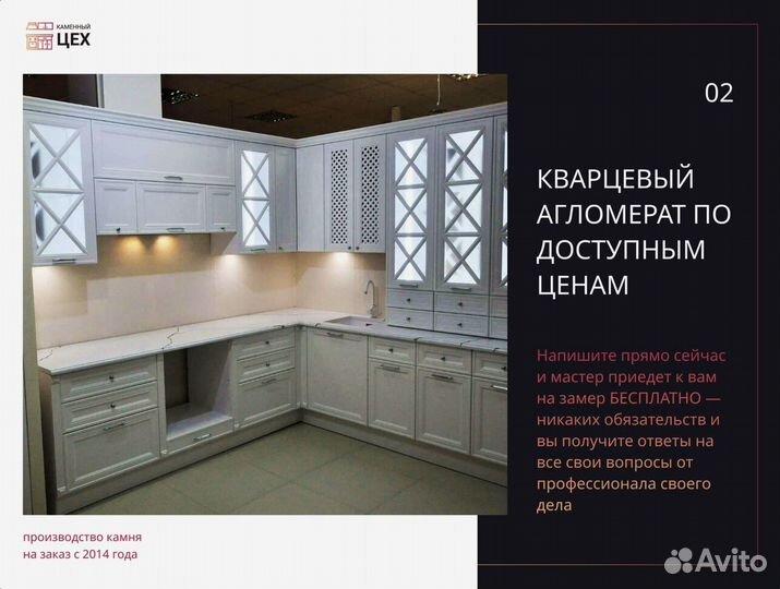 Столешницы на заказ