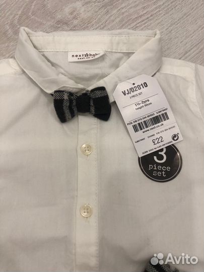 Костюм Некст (новый)