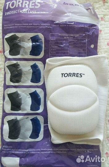 Налокотники viking + Наколенник torres