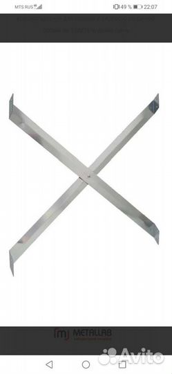 Балка жёсткости makmart для мебели