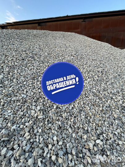 Щебень премиум класс