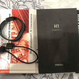 Meizu smartband h1