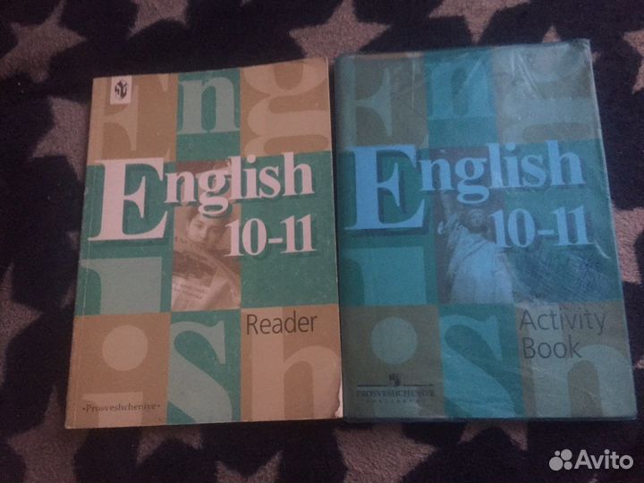 Учебник и тетрадь по англискому языку кузовлев