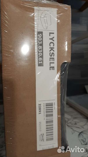 Чехол для дивана икея lycksele havet