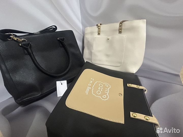 Сумка женская через плечо