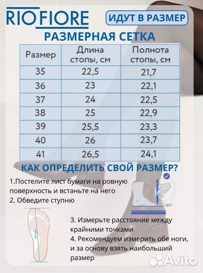 Ботильоны женские 38 размер