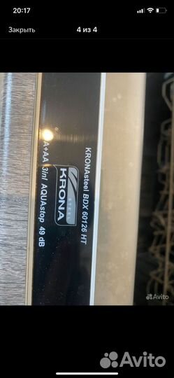 Посудомоечная машина krona