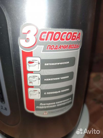 Термопот новый