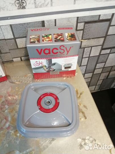 Набор вакси