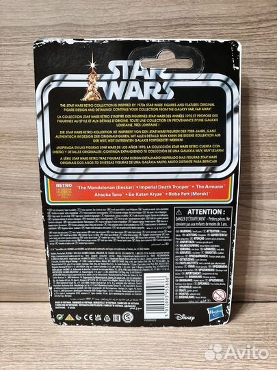 Imperial Death Trooper / Star Wars / Hasbro