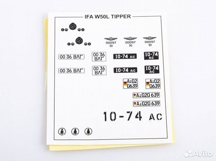 Сборная модель IFA W50L самосвал