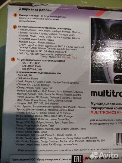 Бортовой компьютер мультитроникс