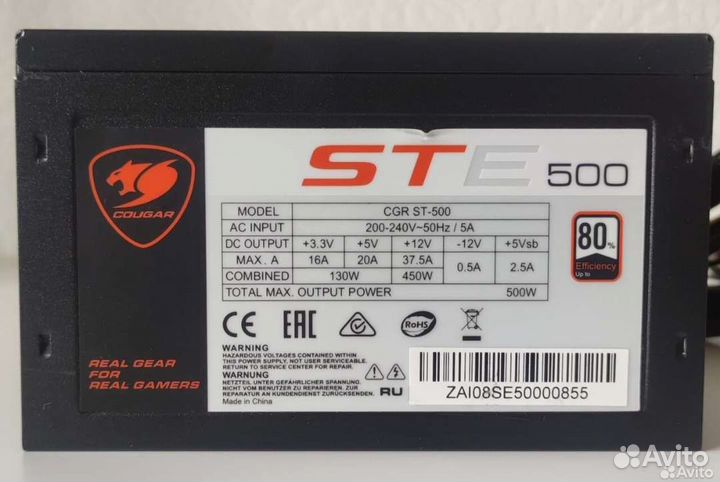 Блок питания Cougar STE 500W