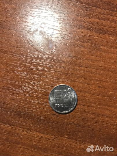 Монета 1 рубль 2014 с буквой