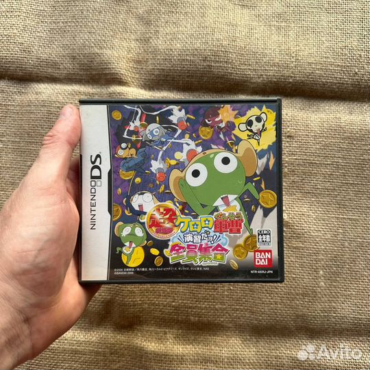 Chou Gekijouban Keroro Gunsou