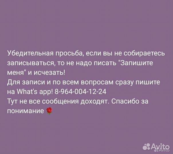 Банки для хиджамы