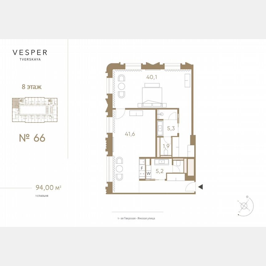 1-к. апартаменты, 94 м², 8/9 эт.