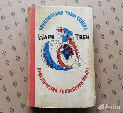 Книги. Иностранная литература, словари ин.яз