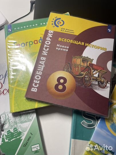 Учебники 8 класс