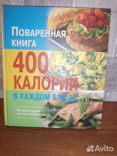 Книги по кулинарии
