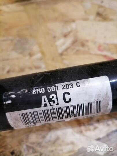 Привод задний Audi A6 C7 3.0T CGW