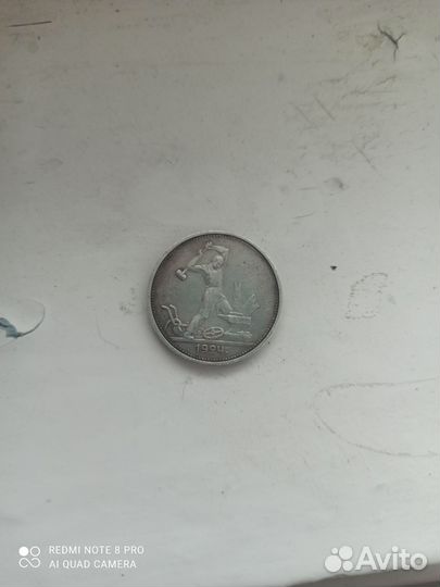 Монеты серебро