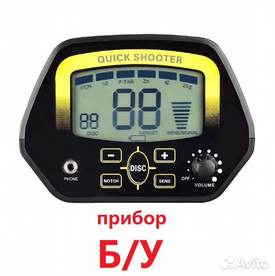 Блок металлоискателя Б/У MD-3030