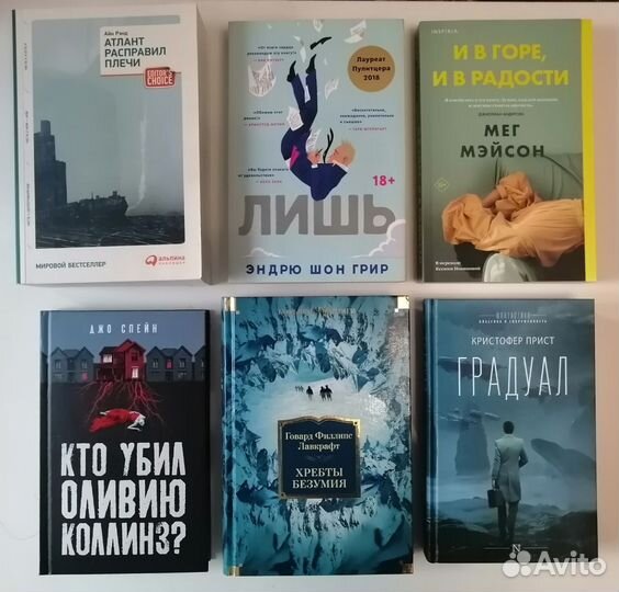 Книги разные