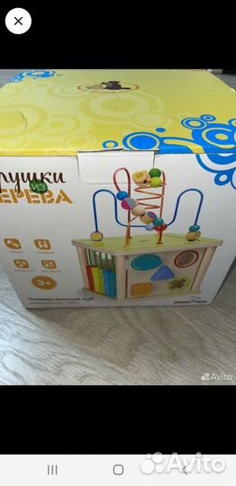 Развивающие деревянные игрушки