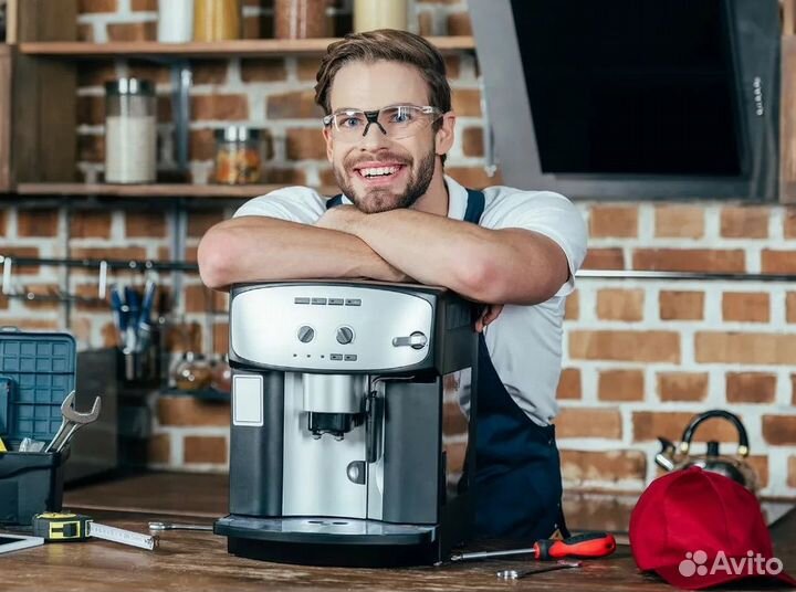 Ремонт и обслуживание кофемашин
