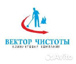 Уборщица(к)