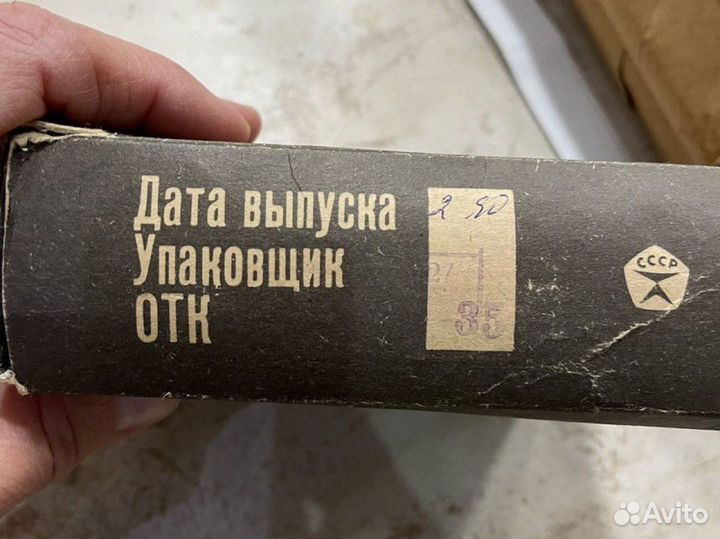 Фотовспышка СССР