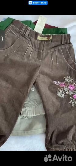 Одежда на доставку