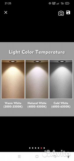 Светильник потолочный встраиваемый