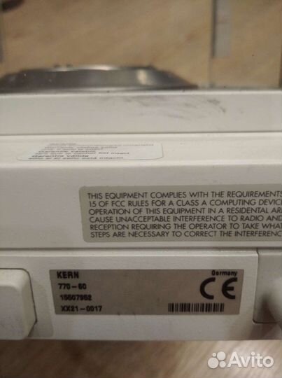 Весы лабораторные