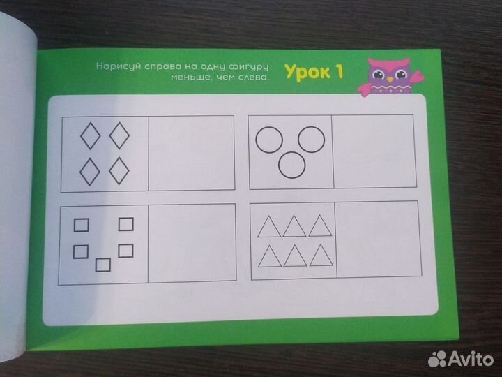 Прописи для дошкольников