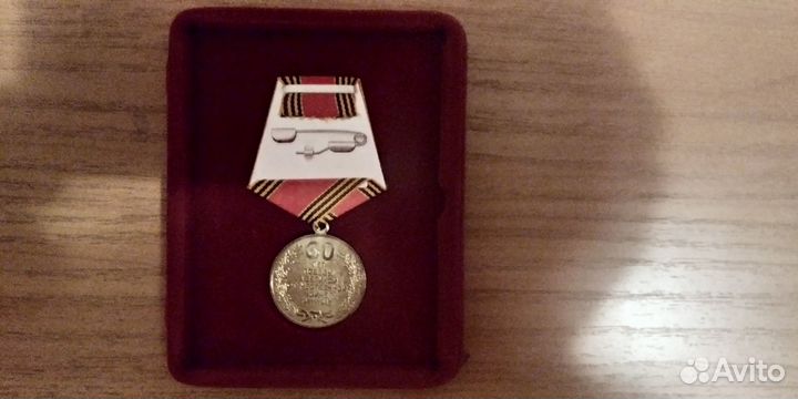 Памятная медаль 60 лет победы новая