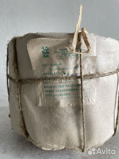 Тарелки зик конаково СССР, новые