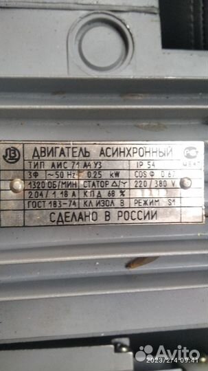 Электродвигатель 220в