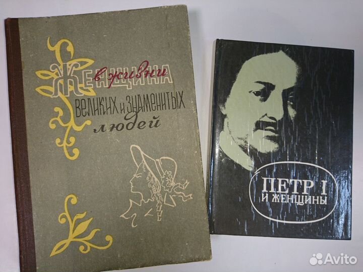 Книги про Любовь секс женщины камасутра кризисах