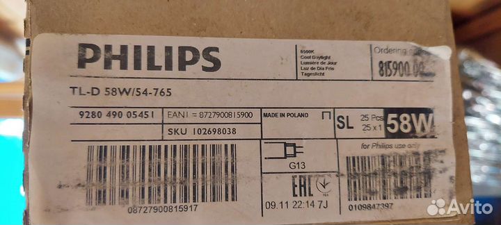 Лампа philips tl-d 58w/54-765 58вт g13