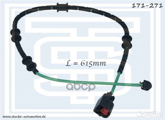 Датчик тормозной jaguar XF L610mm передний 1