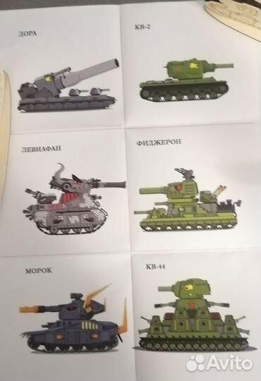 Танки. Набор фигурок для раскрашивания, новый