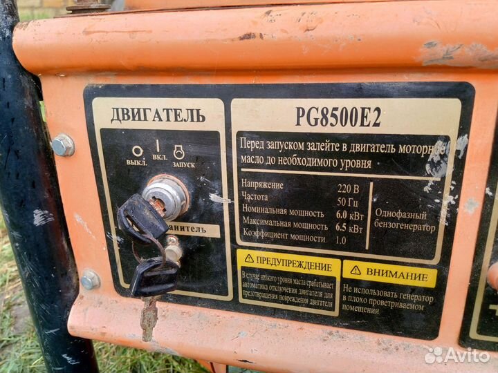 Электрогенератор бу Workmaster BG8500 E2 6.5 кВт