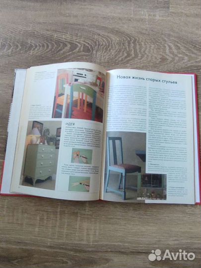Книги по дизайну интерьера