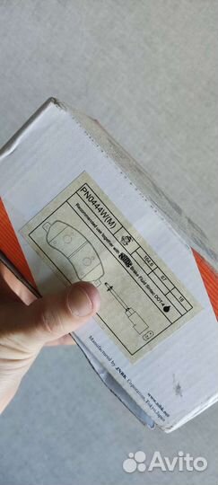 Колодки тормозные передние PN-0444wford,volkswagen