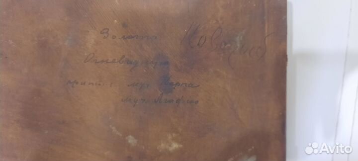 Икона образ Божей Матери Огневидная, 18-19 век