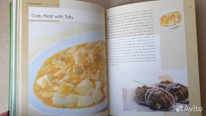 Вкус Шанхая/Еда в Шанхае/Кухня Шанхая англ.яз