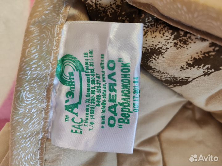 Детское одеяло 110*140